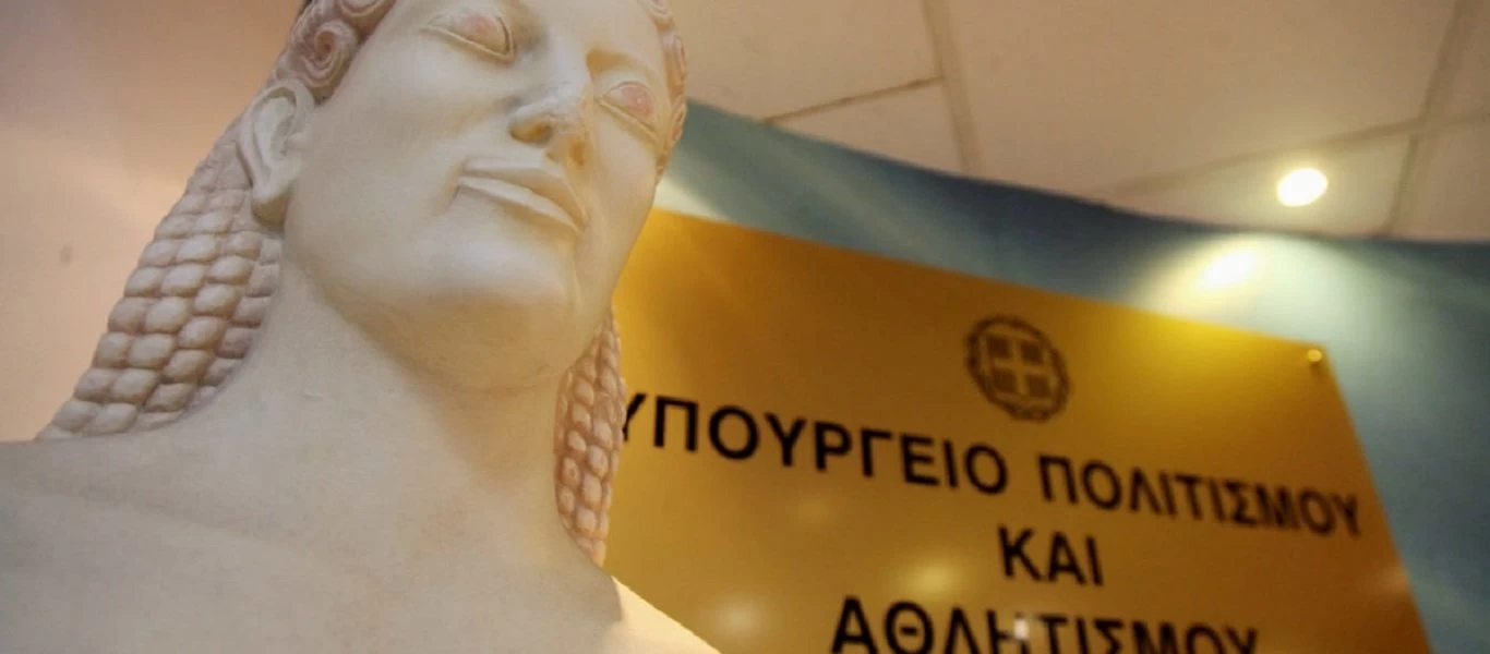 Κορωνοϊός: Και δεύτερο κρούσμα στο ΥΠΠΟΑ - Τι μέτρα πάρθηκαν